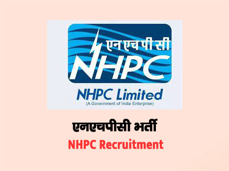 NHPC Vacancy 2025