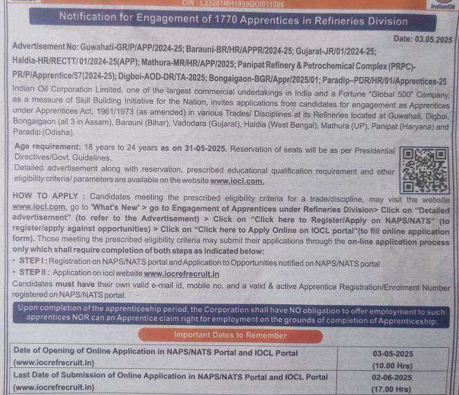 IOCL Bharti 2025
