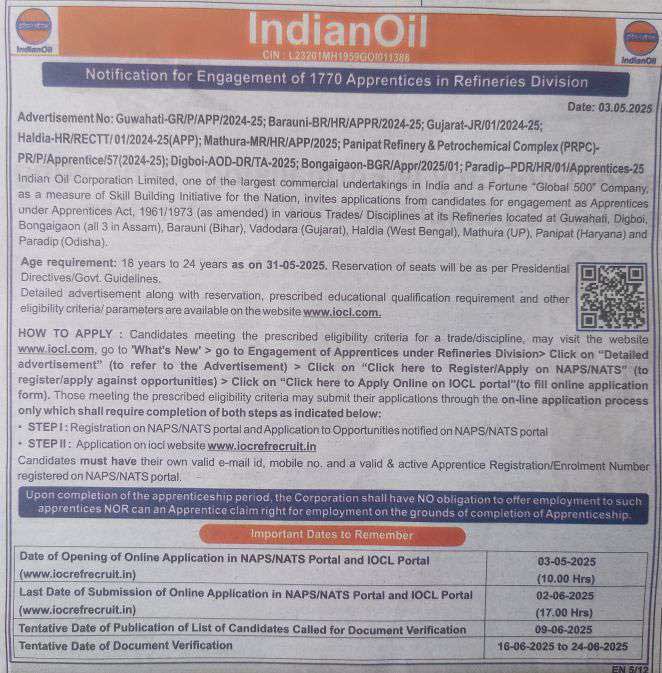 IOCL Bharti 2025