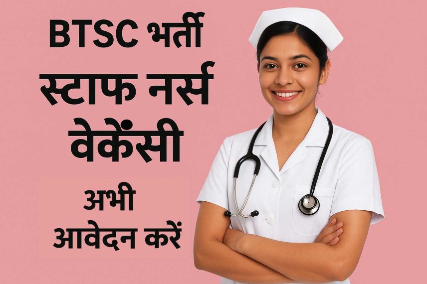 BTSC Staff Nurse Vacancy 2025
