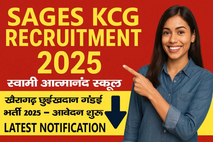 Sages KCG Staff Vacancy 2025