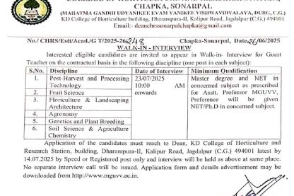 Horticulture College Jagdalpur Vacancy 2025
