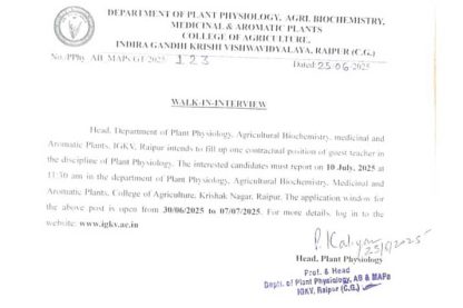 IGKV Vacancy 2025