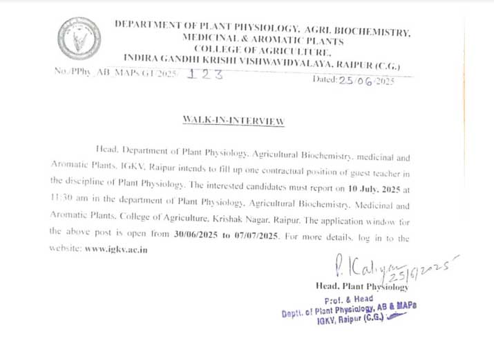 IGKV Vacancy 2025