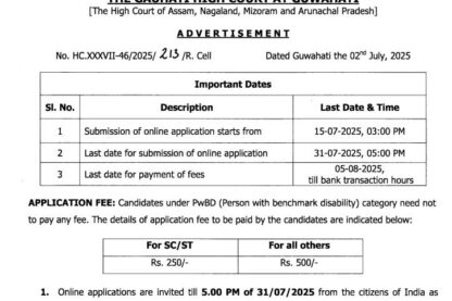 Guwahati High Court Vacancy 2025