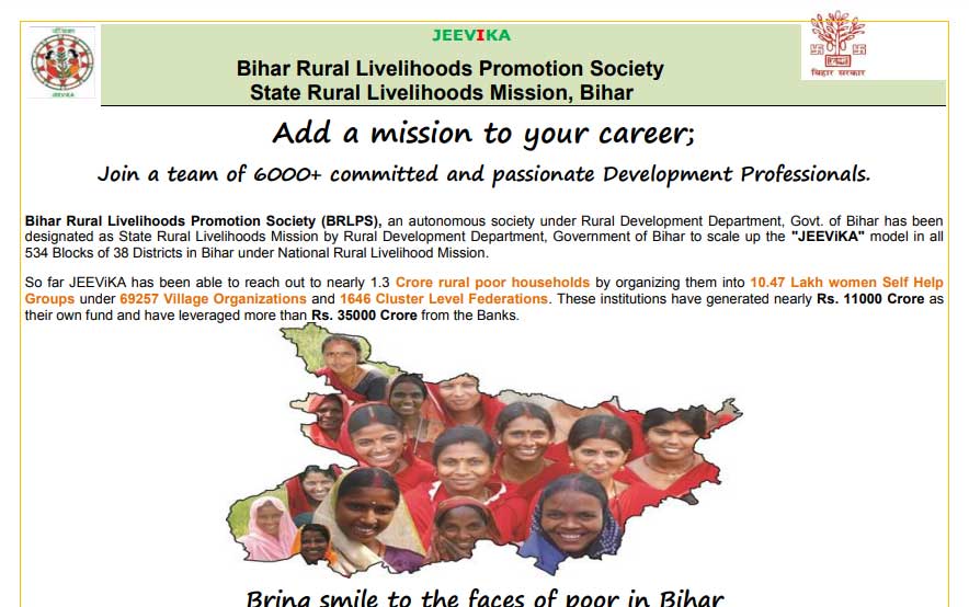 Bihar Jeevika Vacancy 2025